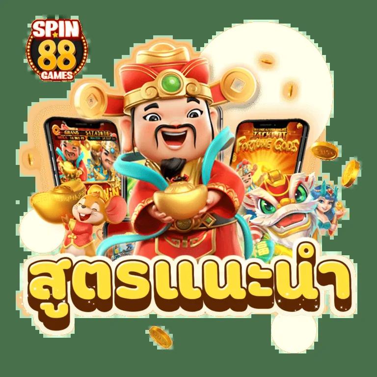 101 Tiger Member สมัครง่าย โบนัสแตกดี บริการครบวงจร