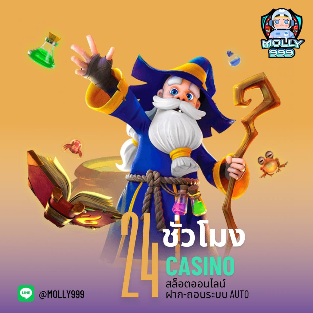10 รับ 100 วอ เลท ฝากถอนง่าย โบนัสจัดเต็มล่าสุด 2024