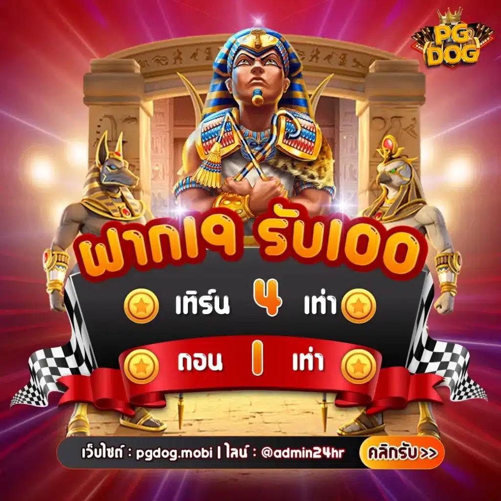 10รับ100 auto wallet เชื่อมต่อฝากถอนทันใจไม่มีขั้นต่ำ 2024