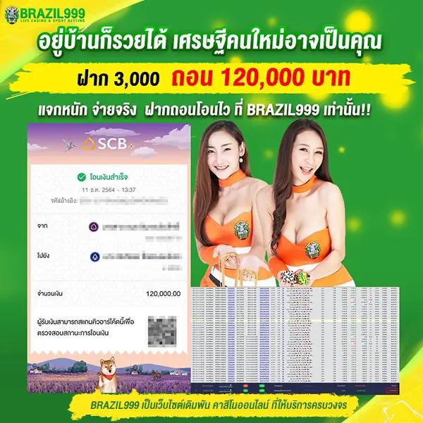 10รับ100 ทำ 200 ถอนได้100 โปรโมชั่นแรงล่าสุด คาสิโนครบวงจร
