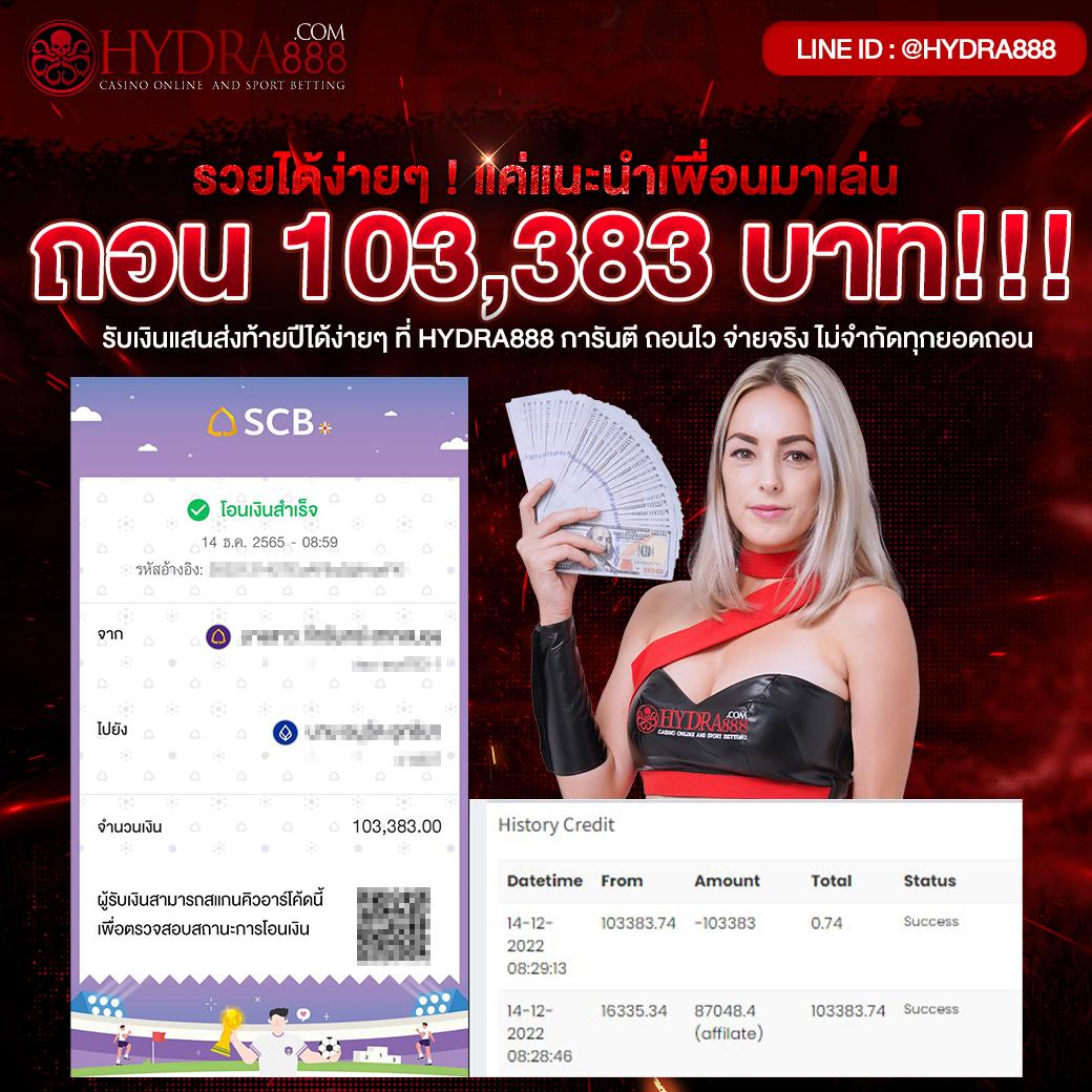 10รับ100 โปรแจกโบนัสฟรีล่าสุด สมัครสมาชิกเล่นเกมได้เงินจริงง่ายๆ