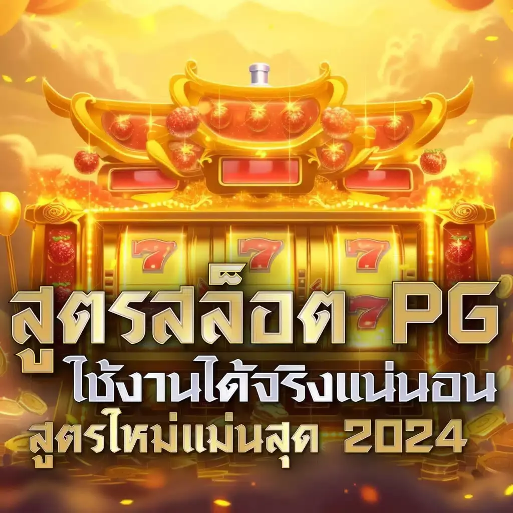 10รับ100วอเลท บริการฝากถอนเร็ว ไม่มีขั้นต่ำ มั่นคงปลอดภัย