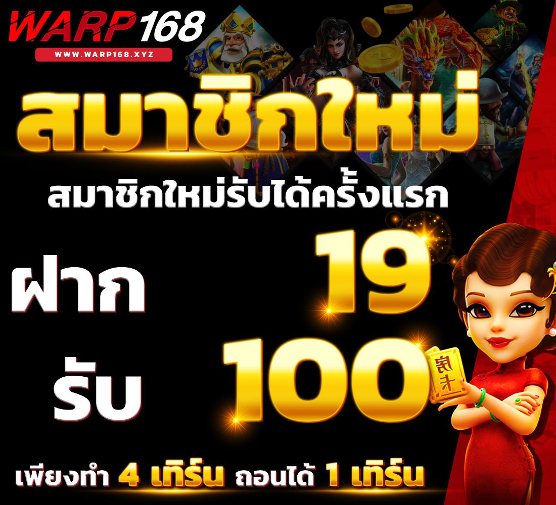 1112สล็อต เว็บตรงสล็อตใหม่ล่าสุด เครดิตฟรีสูงสุด 2024