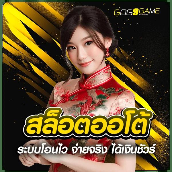 123goal เว็บเดิมพันออนไลน์ครบวงจร เล่นง่ายโบนัสดีที่สุด