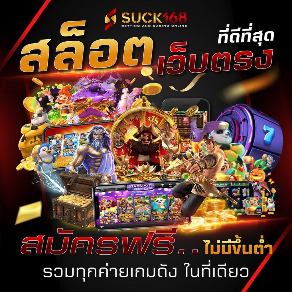 123true เว็บเดิมพันครบวงจร บริการเกมชั้นนำล่าสุด 2024