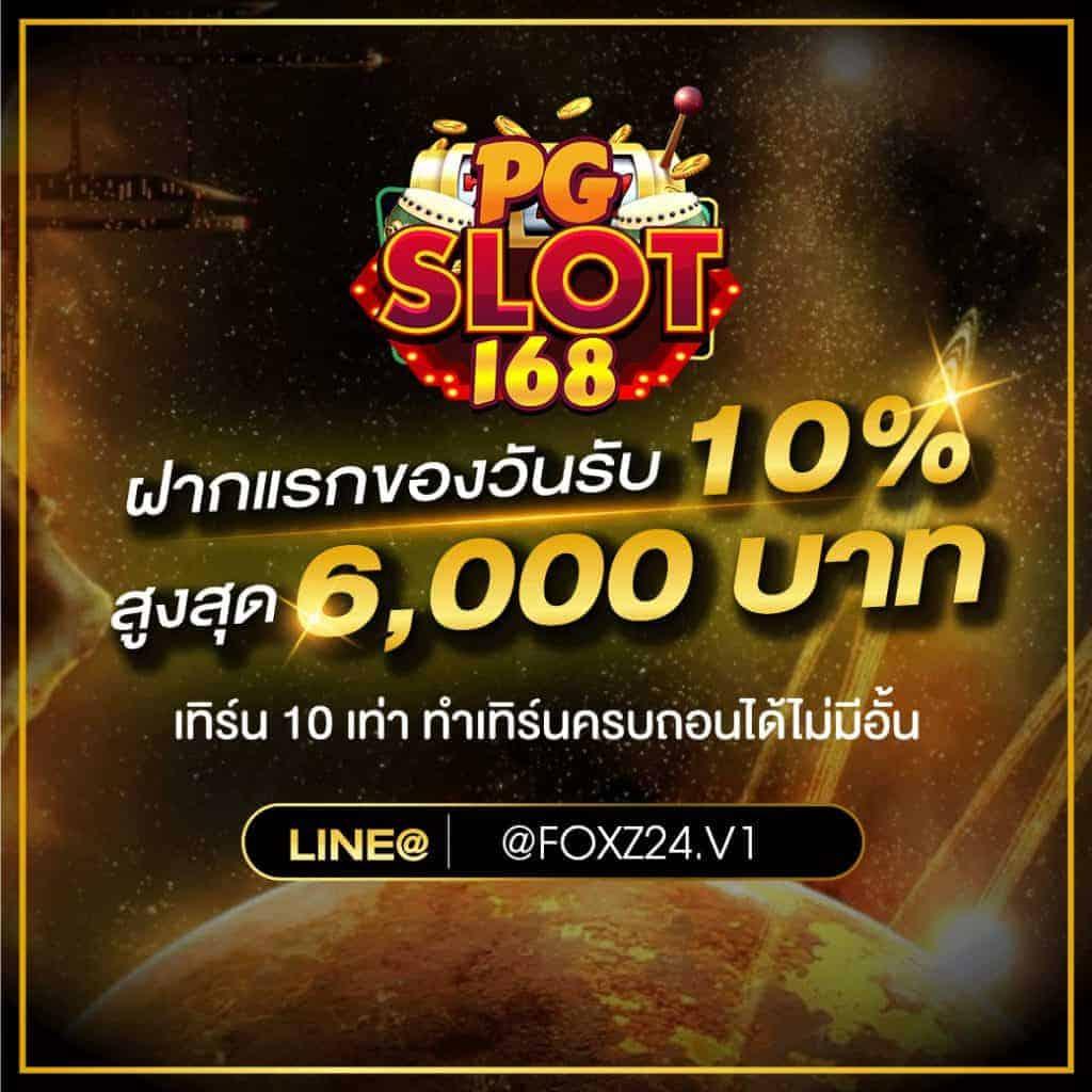 123win88 เข้า ระบบ เล่นเกมคาสิโนออนไลน์เว็บตรง โบนัสจัดเต็ม