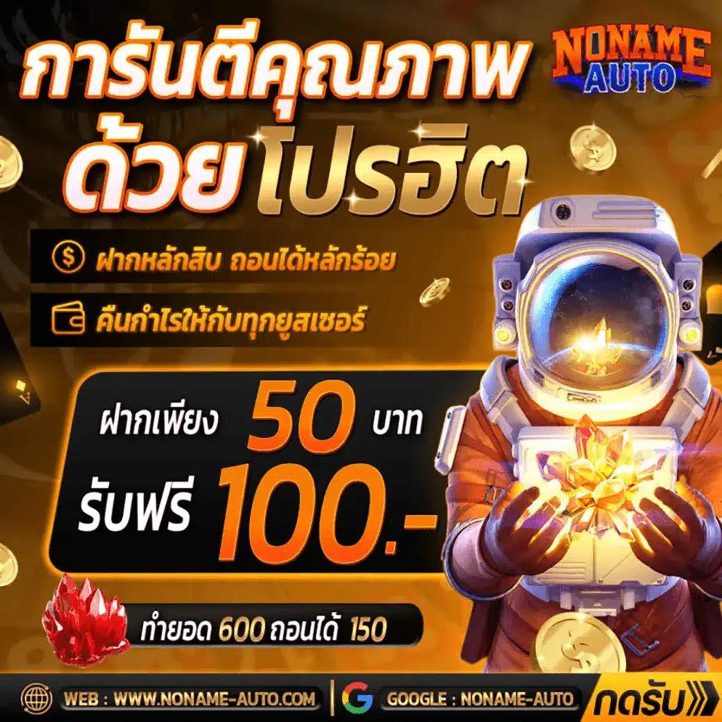 123win88 เว็บเดิมพันออนไลน์ครบวงจร ระบบฝากถอนออโต้ทันใจ