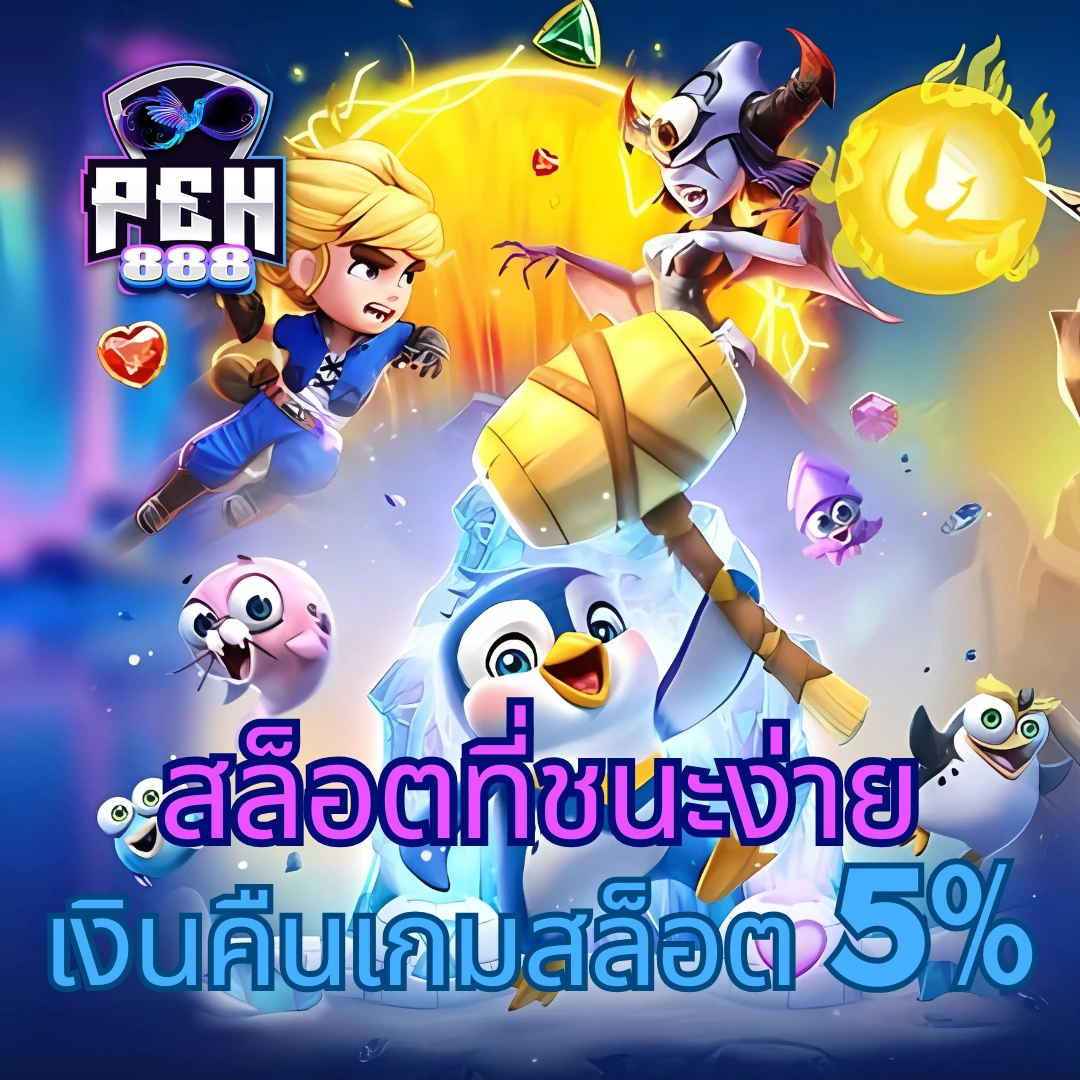 12 win r เว็บพนันครบวงจร ระบบเสถียร โบนัสจ่ายจริง 24 ชม.