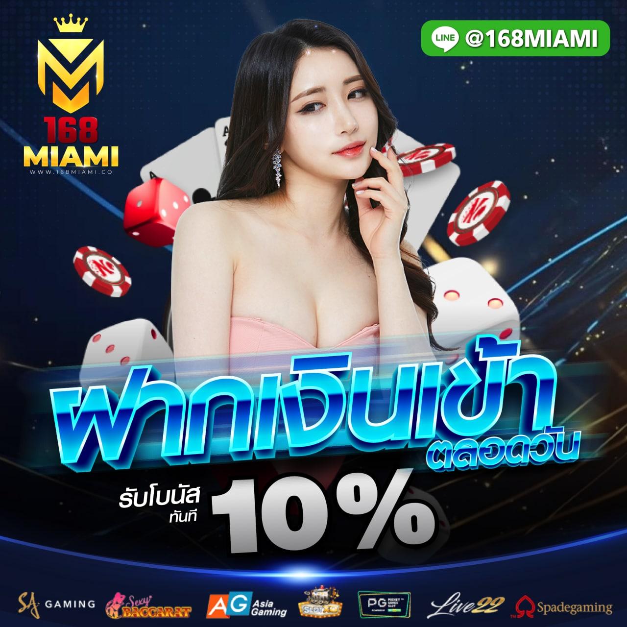 12bet คาสิโนออนไลน์ได้เงินจริง ฝากถอนรวดเร็ว มั่นคงปลอดภัย
