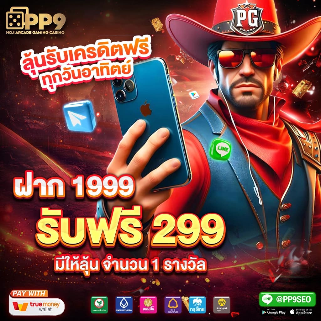 12bet มือถือ สมัครแทงบอลออนไลน์และคาสิโนสุดฮิต 2024