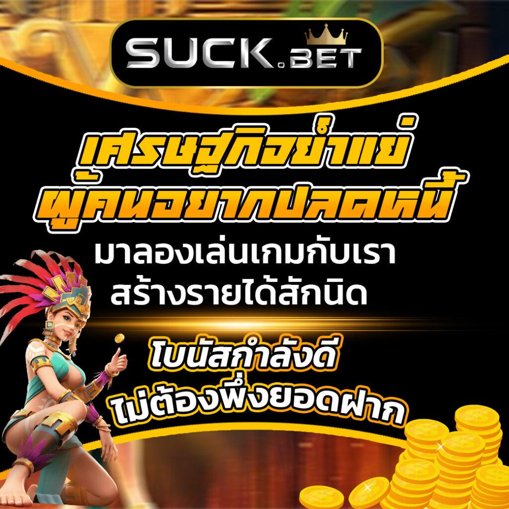 12r สล็อต เว็บตรง แตกง่าย ฝากถอนเร็ว โบนัสเยอะ ล่าสุด 2024