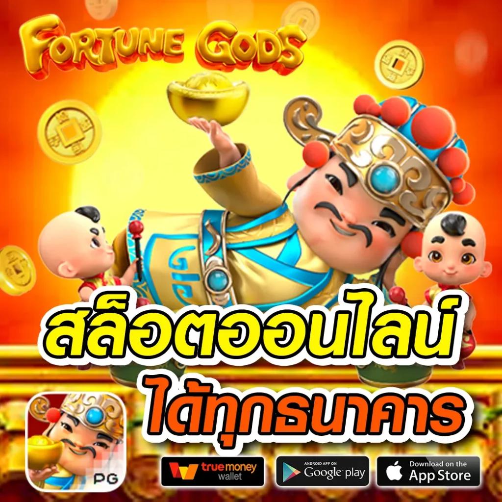 168 slot สล็อตแตกง่าย สมัครใหม่รับโบนัสฟรีทันที 2024