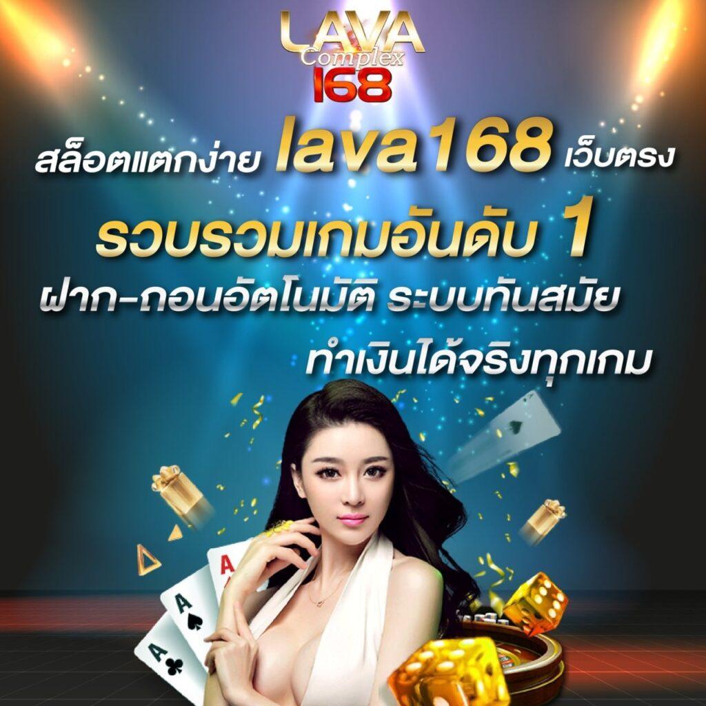 168bet slot คาสิโนชั้นนำเกมใหม่ล่าสุดโบนัสจัดเต็ม