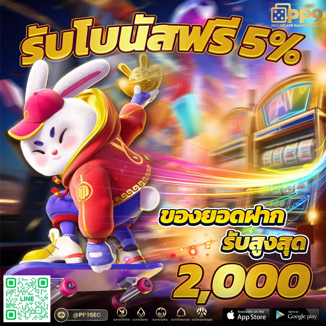 168dragons คาสิโนออนไลน์ระบบทันสมัย โบนัสจัดเต็มทั่วไทย