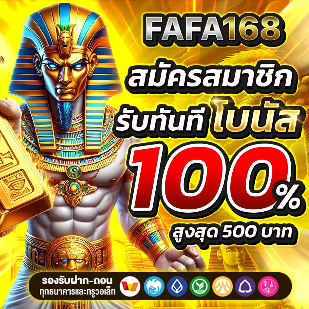 168pg คาสิโนออนไลน์ครบวงจร ระบบฝากถอนอัตโนมัติเร็วทันใจ