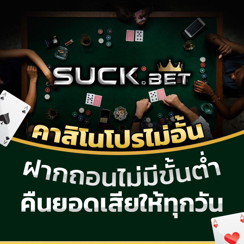 168vip คาสิโนออนไลน์ครบวงจร แจกเครดิตฟรีสูงสุดวันนี้