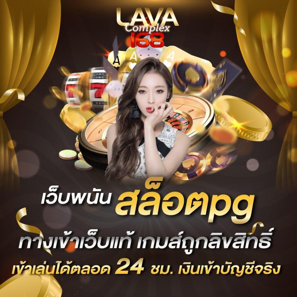 1 ufabet เว็บตรงคาสิโนออนไลน์โปรแกรมแจกโบนัสล่าสุด 2567
