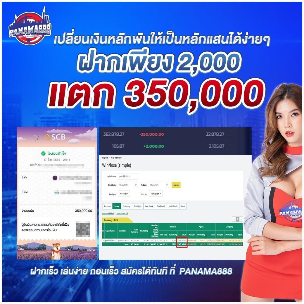1ufa เว็บเดิมพันออนไลน์ครบวงจร ระบบเสถียร โบนัสแจกไม่อั้น