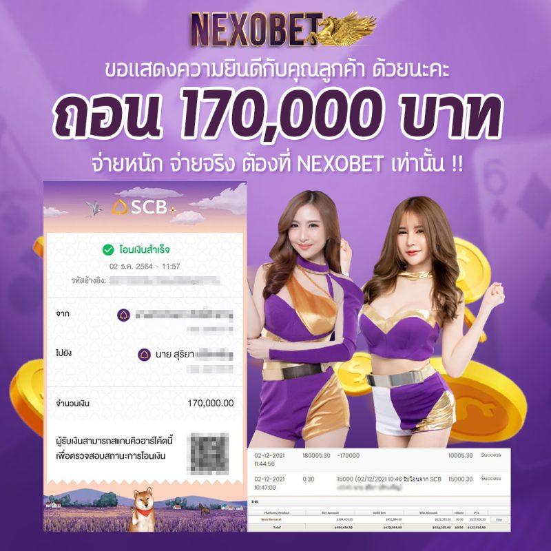 1รับ50วอเลท โปรโมชั่นฝากง่าย วอลเล็ตระบบเร็วทันใจ 2024
