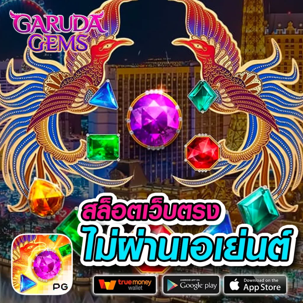 22fun คาสิโนออนไลน์ครบวงจร เดิมพันง่ายได้เงินจริง 2024
