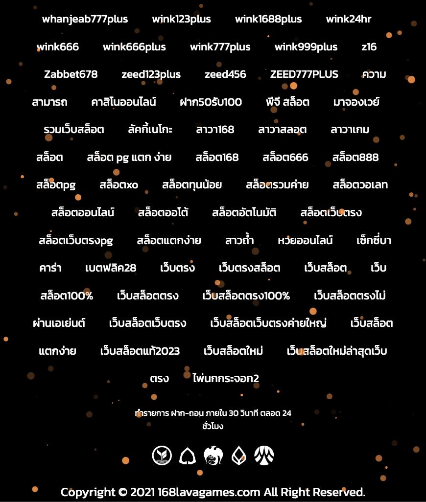 22win slot รวมเกมสล็อตใหม่ล่าสุด โบนัสแตกง่าย ได้เงินจริง