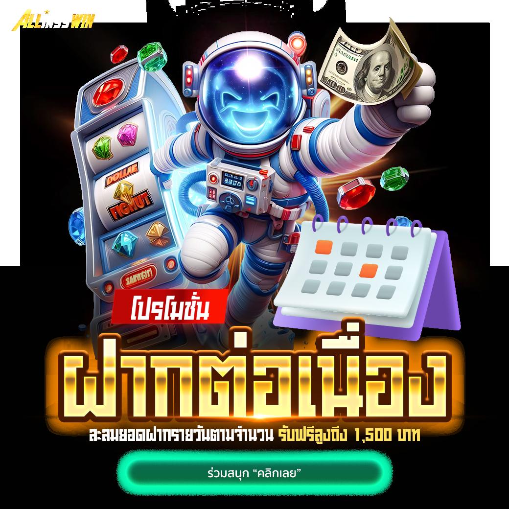 2499สล็อต บริการเกมสล็อตอันดับหนึ่งในไทย รวมเกมฮิตใหม่ล่าสุด