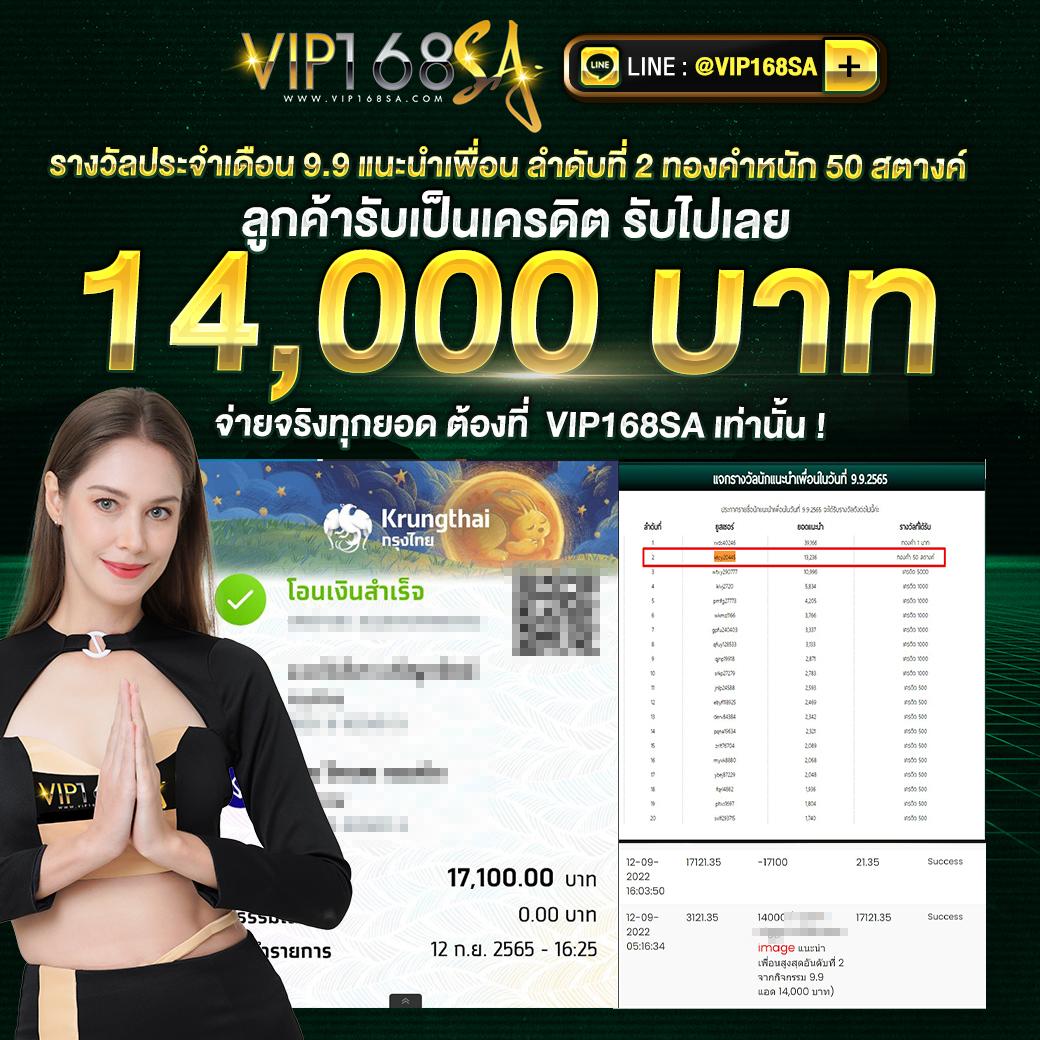 249สล็อต สล็อตเว็บตรง โบนัสแตกง่าย ฝากถอนออโต้ปลอดภัย
