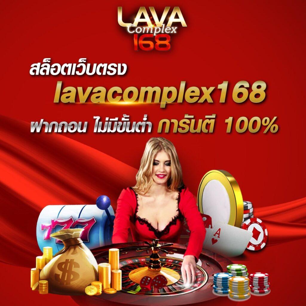 2in1ผลบอล คาสิโนครบวงจร ฝากถอนเร็ว โบนัสแจกทุกวัน