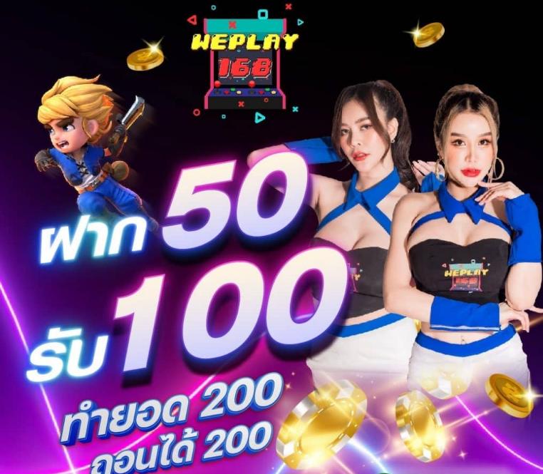 2in2 สล็อต เดิมพันง่าย รายได้ตรง จ่ายไว ไม่มีขั้นต่ำ