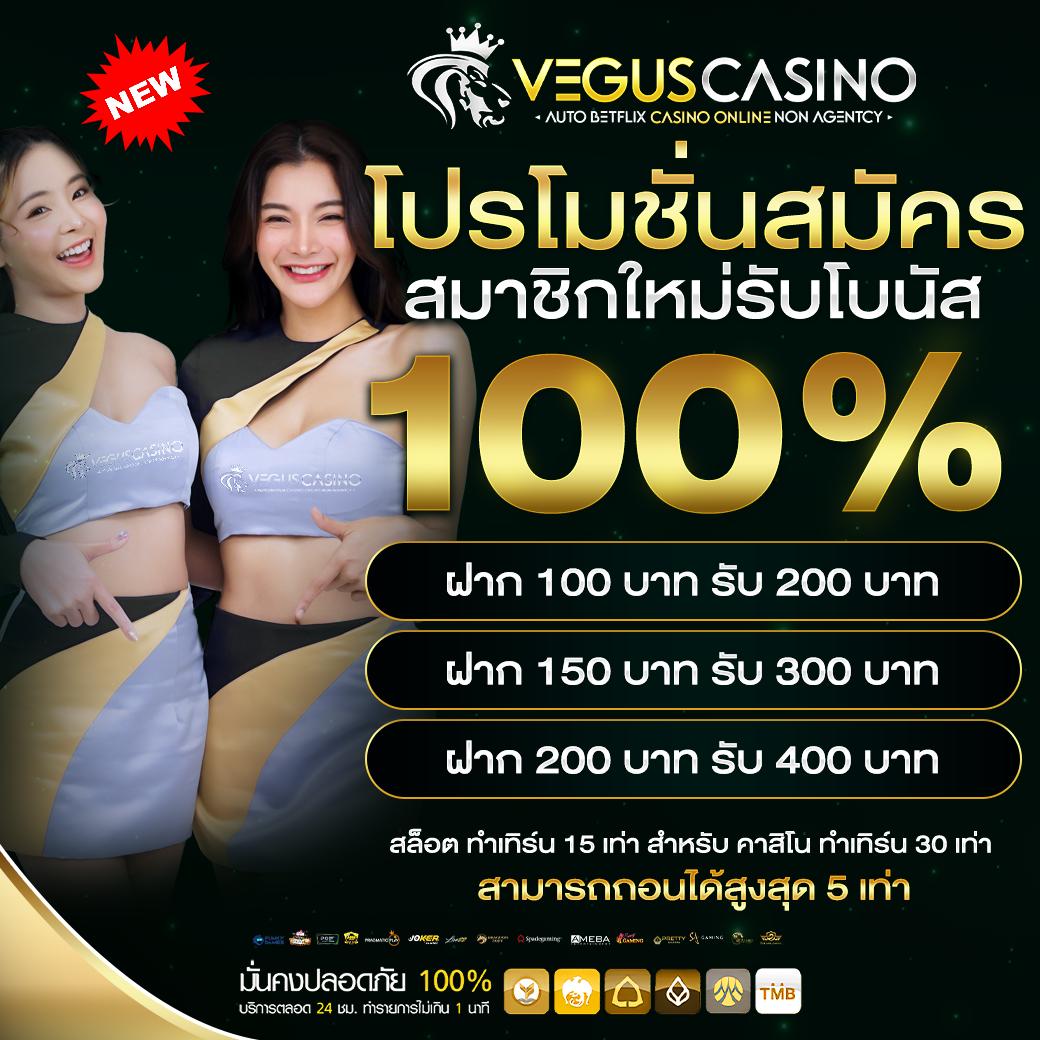 2xl slot เว็บตรงโปรโมชั่นจัดเต็ม โบนัสมากที่สุดในไทย 2024