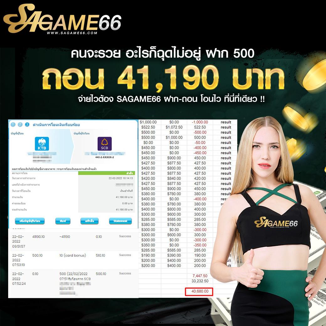 32 ออนไลน์ เว็บคาสิโนครบวงจร เกมสด โบนัสใหม่ล่าสุด 2024