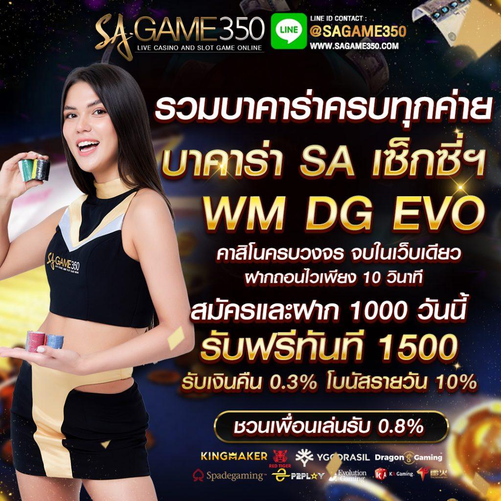 345 สล็อต เว็บตรง รวมเกมสล็อตชั้นนำ โบนัสแตกง่าย 2024