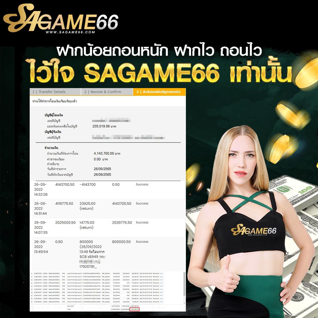 365 SuperSlot เว็บตรงเกมใหม่ล่าสุด โบนัสแตกง่ายได้เงินจริง 2024
