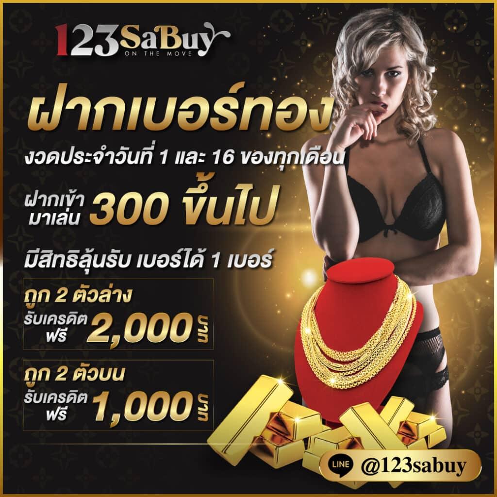 365b เว็บพนันออนไลน์มาตรฐานใหม่ บริการครบวงจรไม่มีพัก