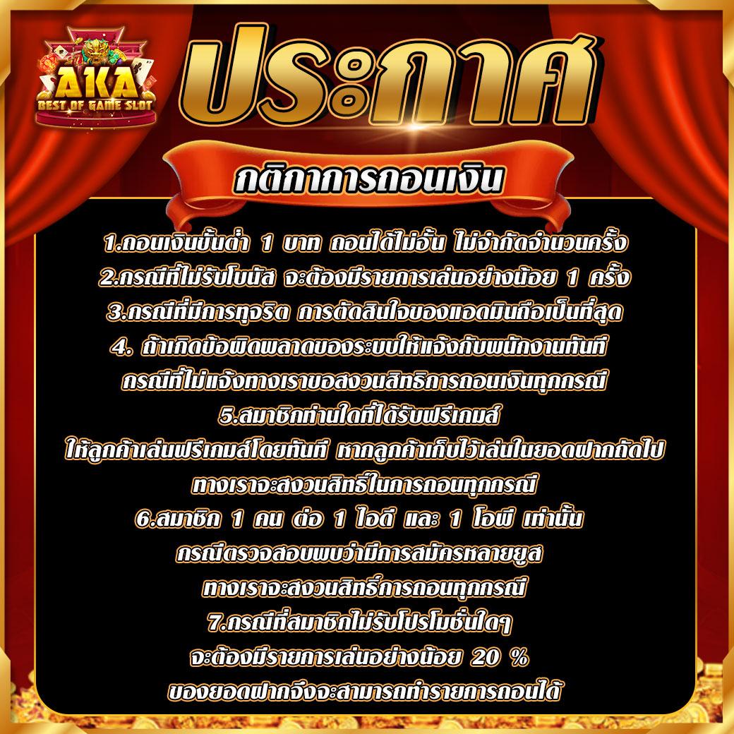 365สล็อต: รวมเกมสล็อตแตกง่าย อัพเดทเกมใหม่ล่าสุด 2024