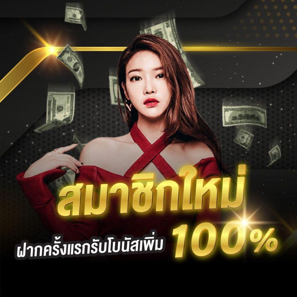 369 superslot สล็อตเว็บตรง โบนัสแตกง่ายได้เงินจริง 2024