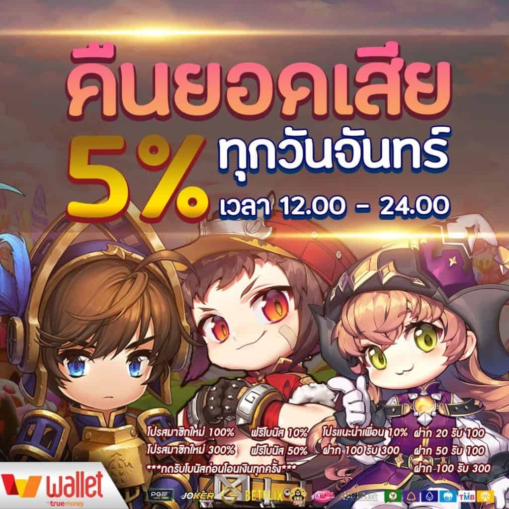 38th คาสิโนออนไลน์ตรง เล่นง่ายได้เงินจริง ฝากถอนเร็วทันใจ