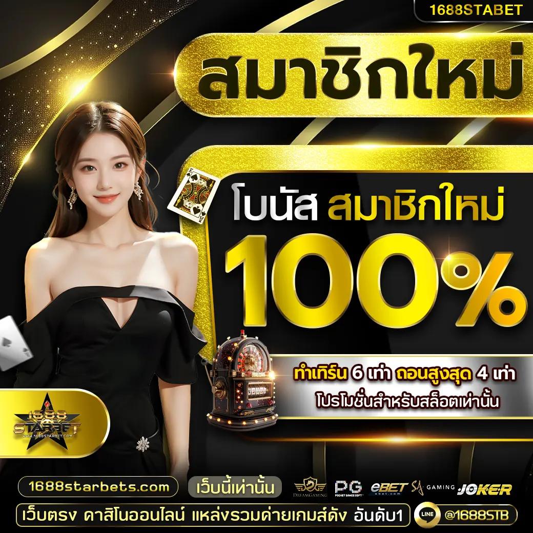 3k Auto Slot เว็บตรงสล็อตแตกง่าย อัตโนมัติ ฝาก-ถอนรวดเร็ว