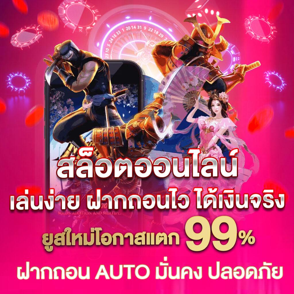3k slot คาสิโนออนไลน์มาตรฐานใหม่ ระบบทันสมัย ปลอดภัยสูง