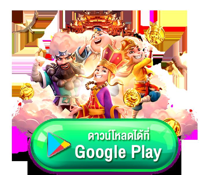 4×4 สล็อตเว็บตรง รวมเกมฮิต โบนัสจัดเต็ม สมัครง่ายได้เงินจริง