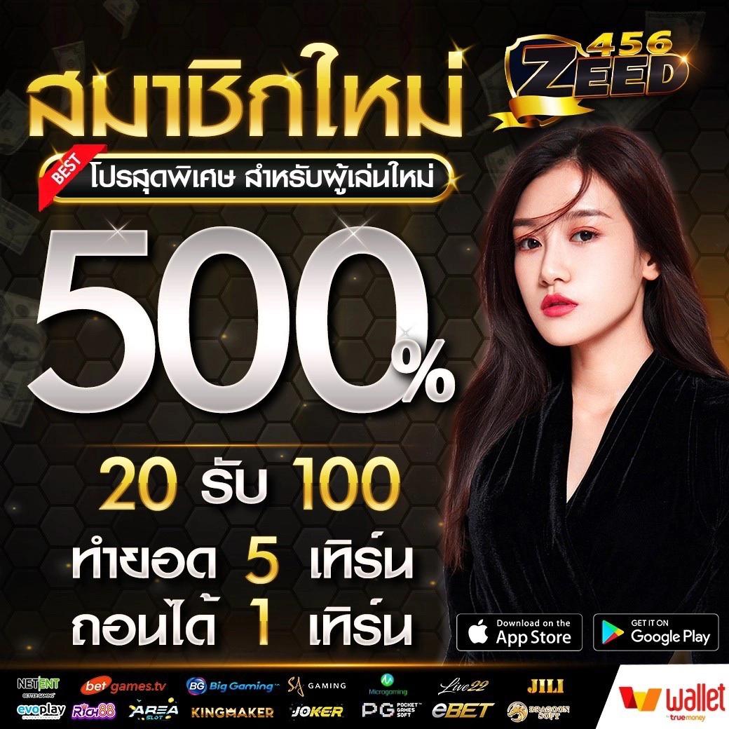 4kings 2 คาสิโนออนไลน์ใหม่ ระบบเสถียร โบนัสใหญ่ทันทีล่าสุด