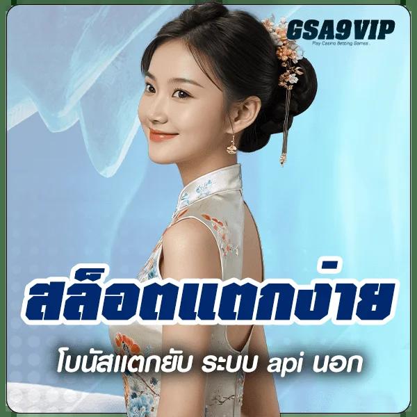 4x4bet123 คาสิโนใหม่ ระบบทันสมัย โบนัสจัดเต็มได้เงินจริง