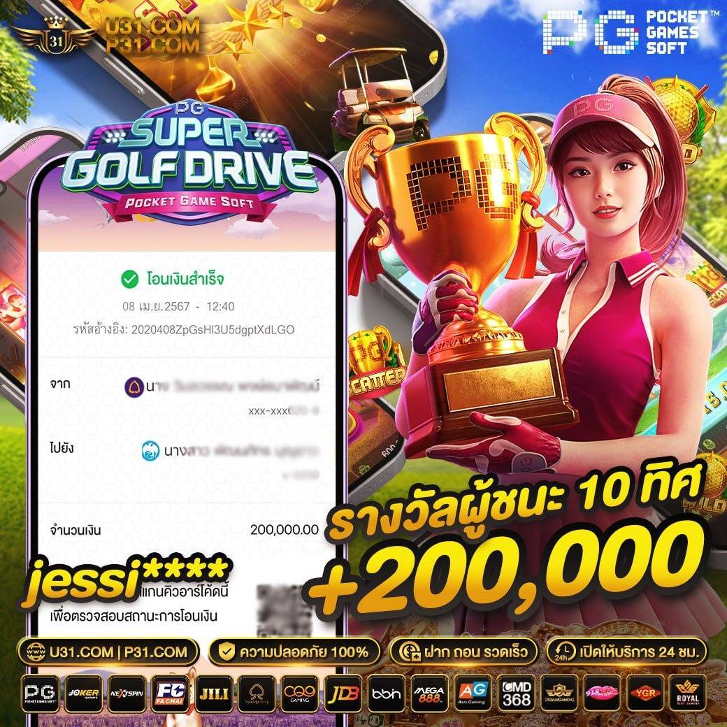 4x4bet 123 คาสิโนออนไลน์ใหม่ ระบบเสถียร ฝากถอนรวดเร็วทันใจ