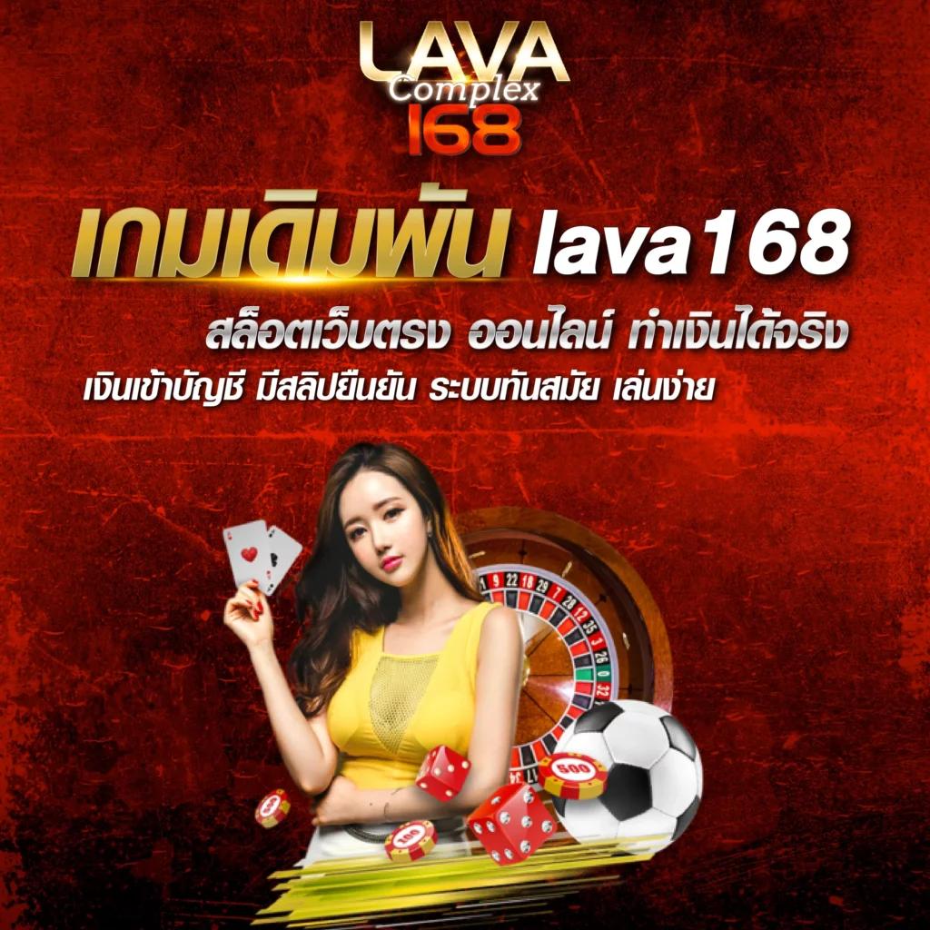 4x4bet 168 คาสิโนออนไลน์ครบวงจร เดิมพันง่าย ได้เงินจริง