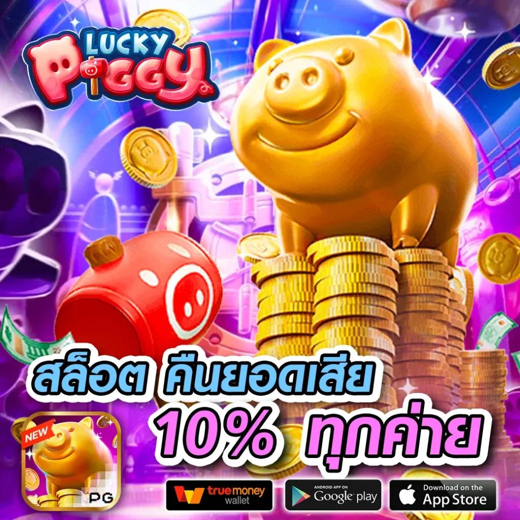 4x4bet vip คาสิโนออนไลน์ตรงใหม่ ระบบมั่นคง ปลอดภัยสูงสุด