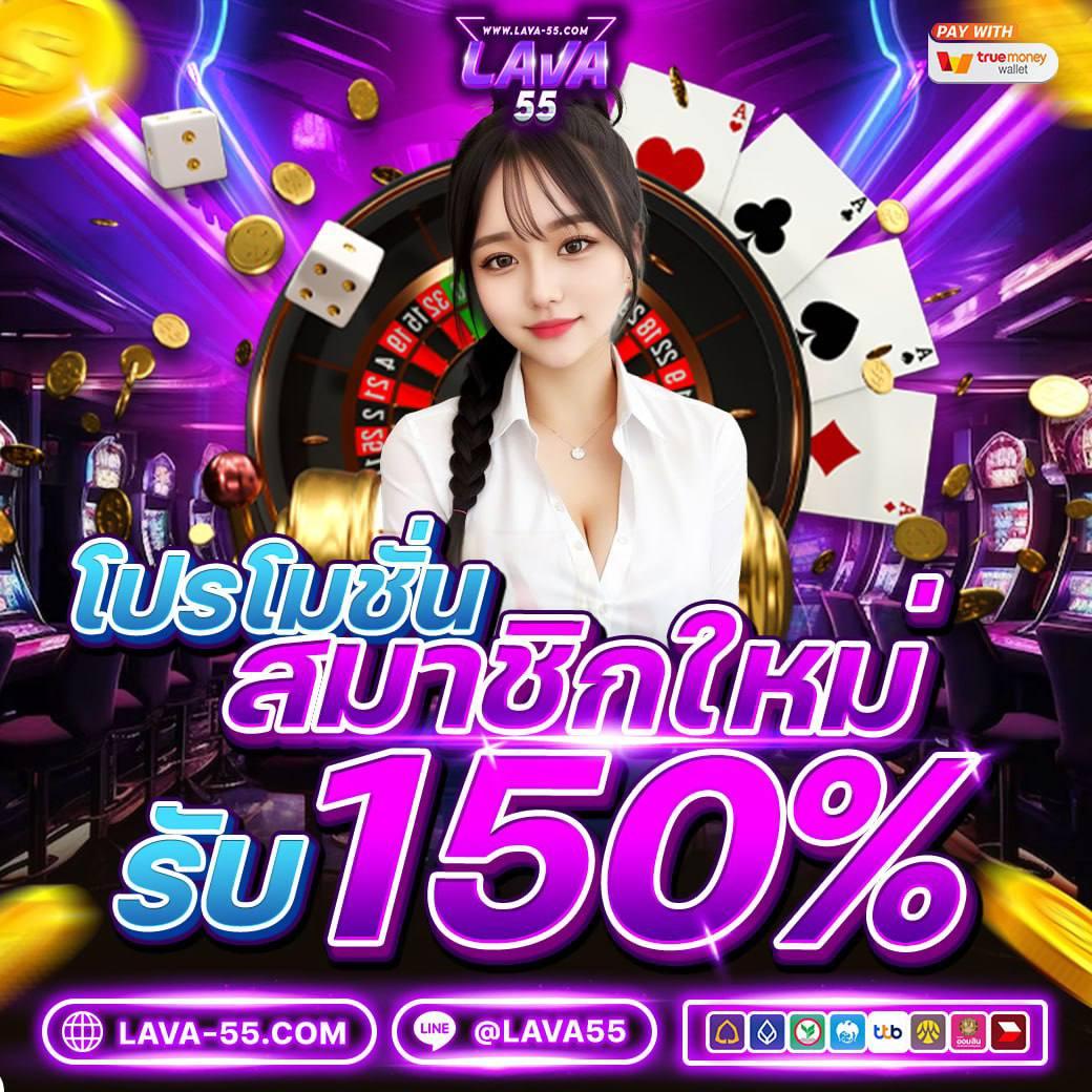 4คิง เว็บคาสิโนออนไลน์ครบวงจร ฝากถอนไว โบนัสจัดเต็ม 2024