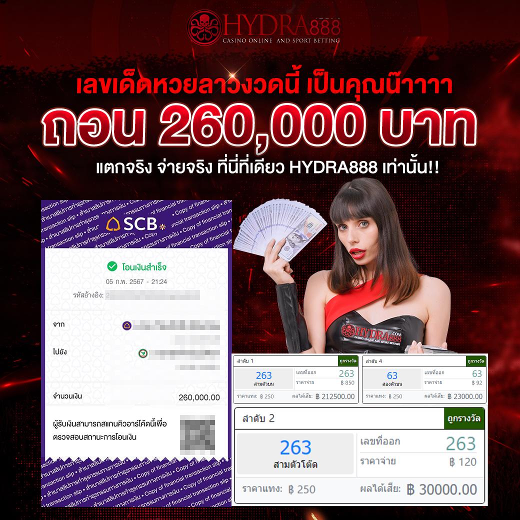 50รับ100ทํา300ถอนได้หมดล่าสุด โปรโมชันคาสิโนที่ดีที่สุด 2024