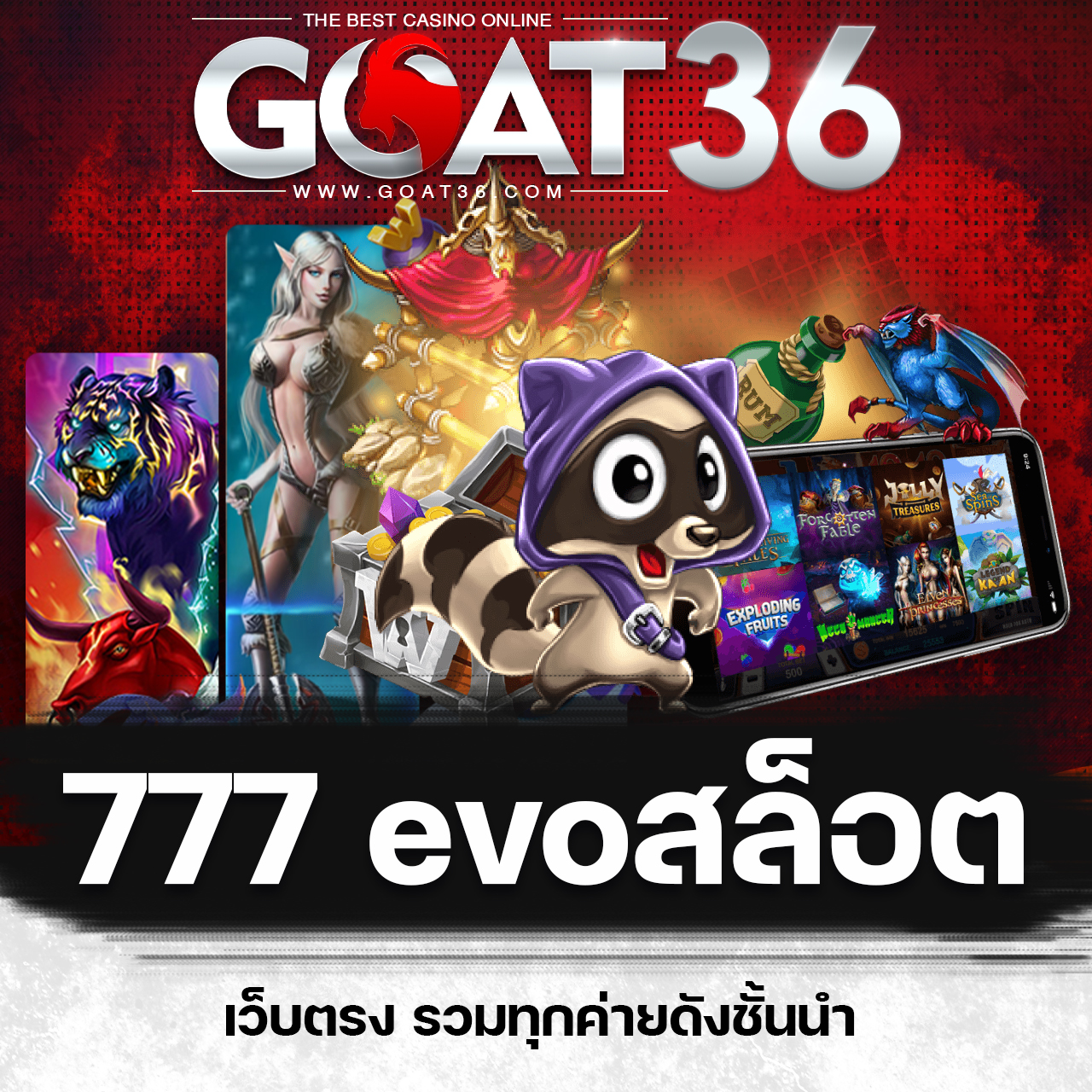 63 luck slot สล็อตแตกง่าย โบนัสจัดเต็ม ฝากถอนเร็วทันใจ 24 ชม.