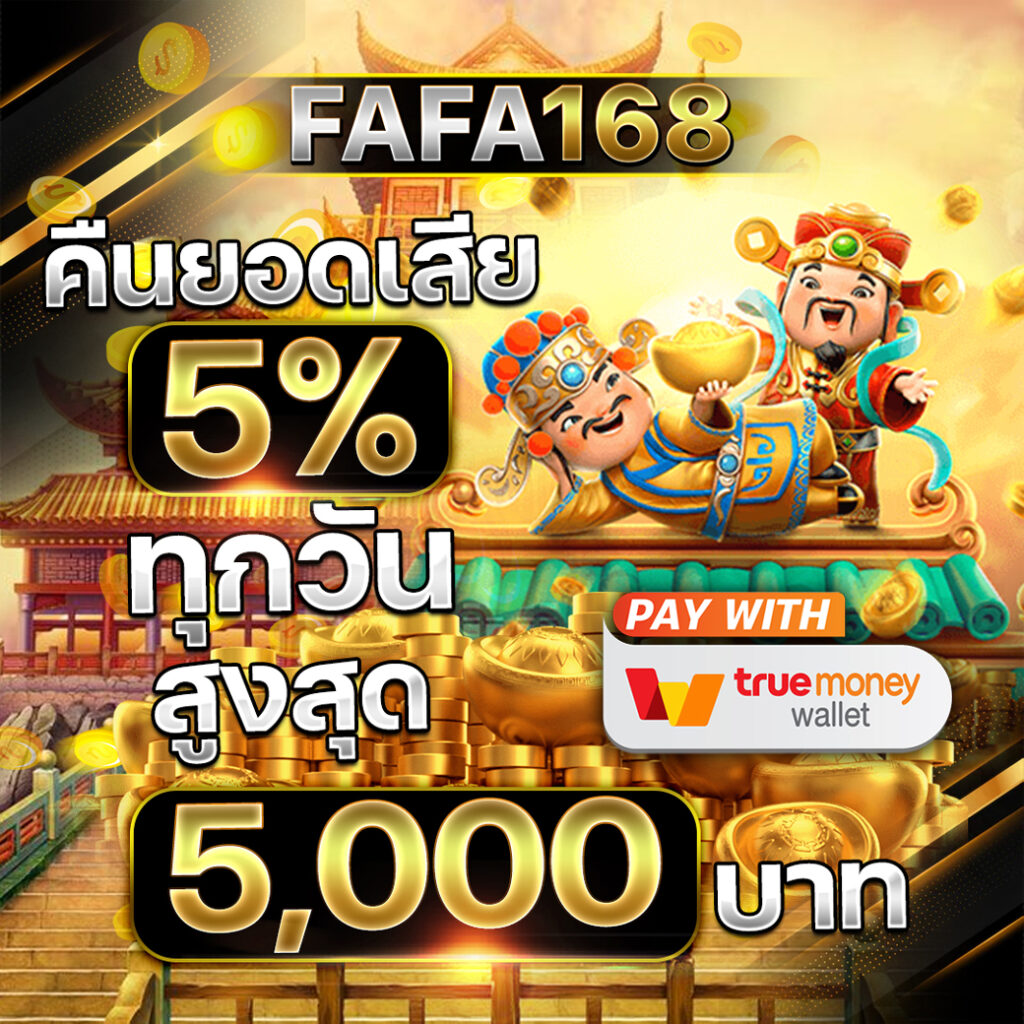 65bet Slot เว็บเกมคาสิโนออนไลน์ใหม่ล่าสุด โบนัสจัดเต็มทุกวัน