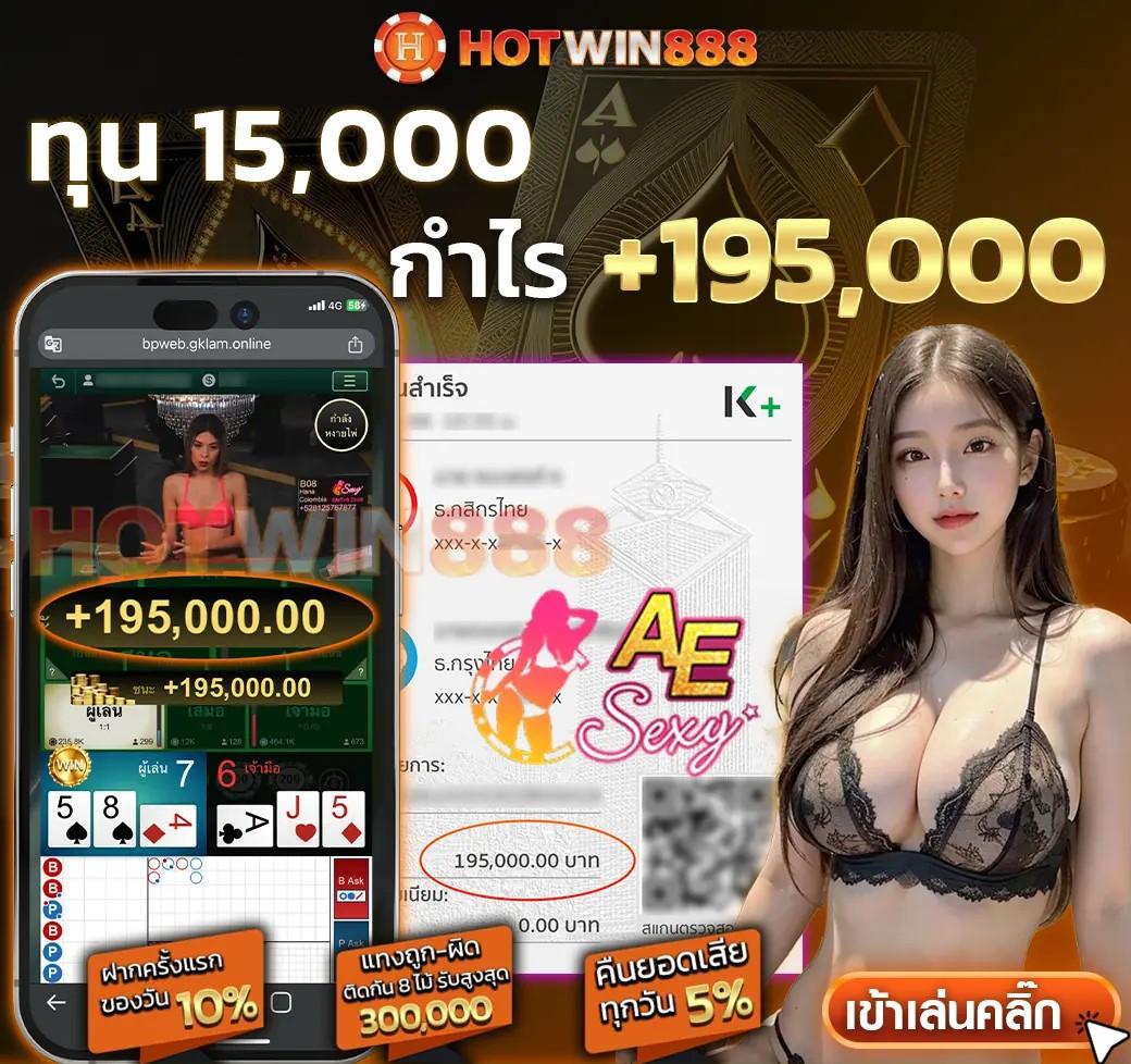 6666 สล็อต รวมเกมสล็อตแตกง่าย จ่ายจริง ได้โบนัสไม่อั้น